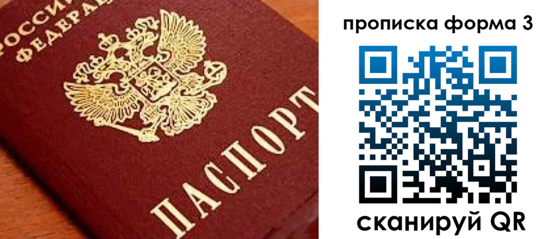форма 3 в Губкинском