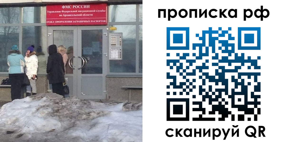 временная регистрация адрес в Губкинском