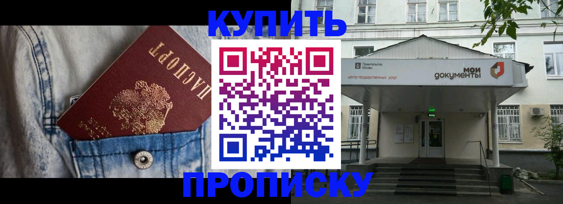 регистрация для школы в Губкинском